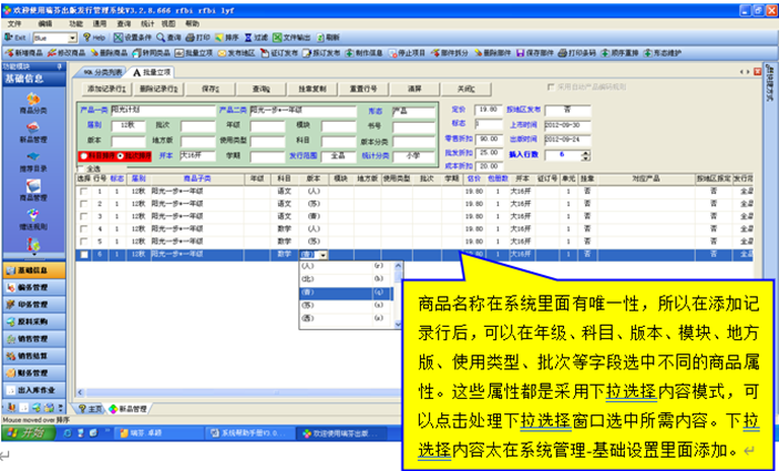 图形用户界面, 应用程序, 表格
描述已自动生成